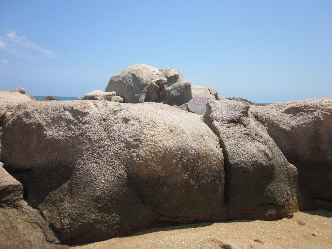 Huge rounded granite boulders on the sandy beach at Tianya Haijiao