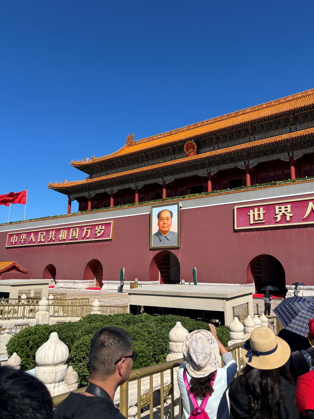 Tiananmen Gate in Beijing – the entrance to the Forbidden City
